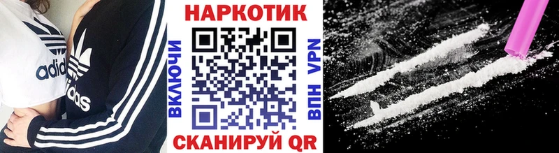 Все наркотики Барнаул МАРИХУАНА Мефедрон СК Гашиш Кокаин