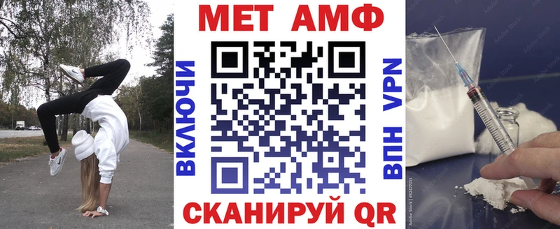 АМФЕТАМИН 98%  ОМГ ОМГ как войти  Барнаул  наркошоп 
