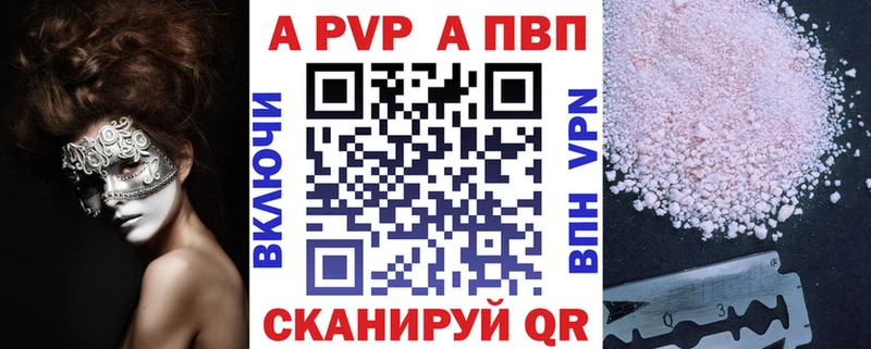 Альфа ПВП СК  Барнаул 