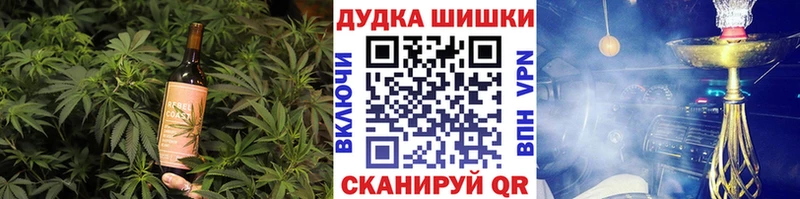 Еда ТГК марихуана  Барнаул 