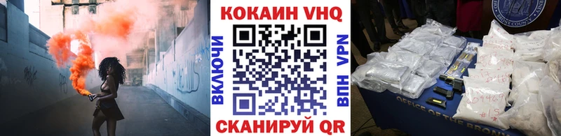 КОКАИН Боливия  где найти   ОМГ ОМГ tor  Барнаул 