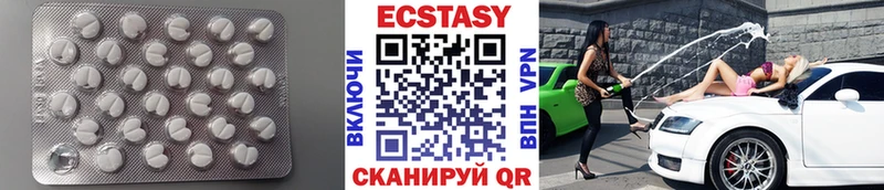 хочу наркоту  кракен как войти  ЭКСТАЗИ таблы  Барнаул 