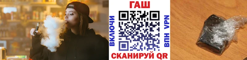 Гашиш hashish  Барнаул 