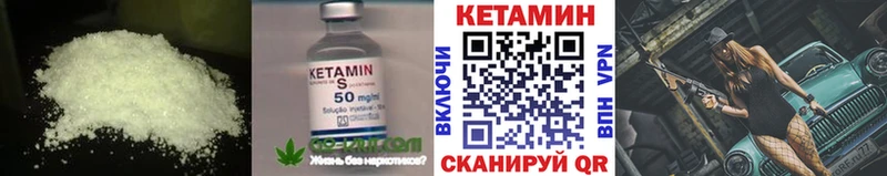 OMG ТОР  Барнаул  КЕТАМИН ketamine 