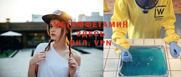 дурь Верхнеуральск