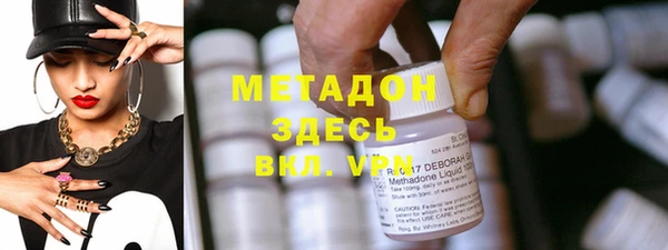 мдпв Верхний Тагил