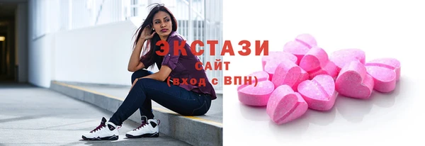 марки lsd Верея