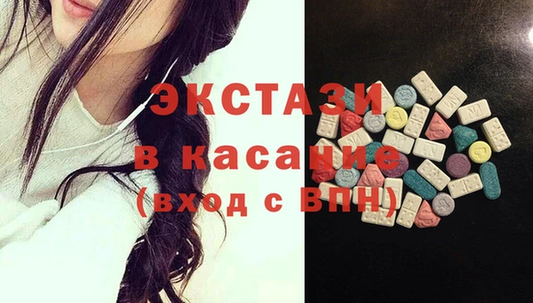марки lsd Верея