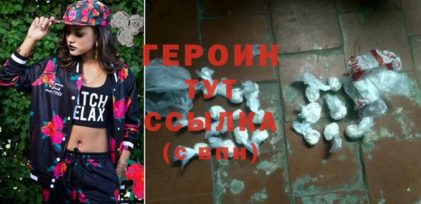 дурь Верхнеуральск