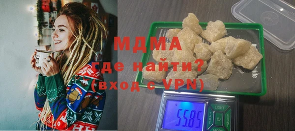 дурь Верхнеуральск