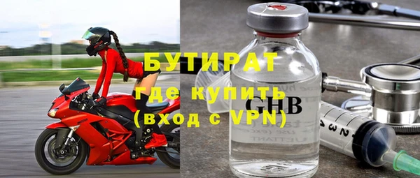 дурь Верхнеуральск