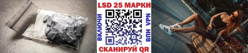 дарк нет какой сайт  Барнаул  LSD-25 экстази кислота 