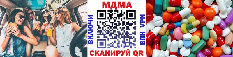 MDMA молли  Барнаул 