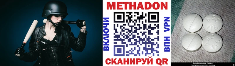 как найти закладки  дарк нет официальный сайт  Метадон кристалл  Барнаул 