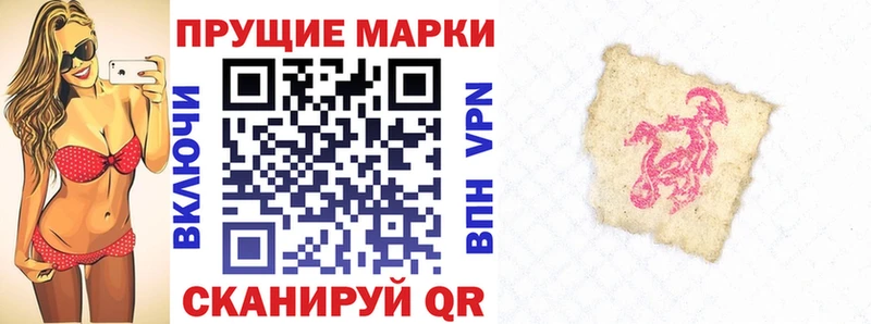где купить   Барнаул  Марки N-bome 1,8мг 