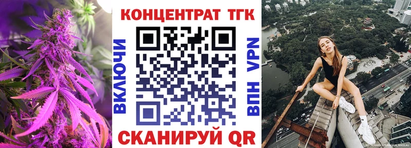ТГК THC oil  Барнаул 