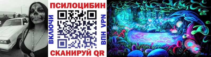 Галлюциногенные грибы Magic Shrooms  что такое наркотик  shop телеграм  Барнаул 
