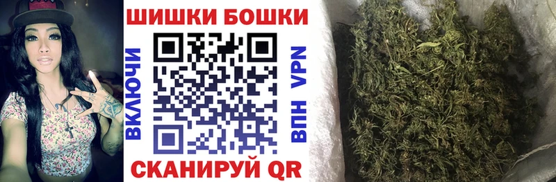 Марихуана SATIVA & INDICA Барнаул